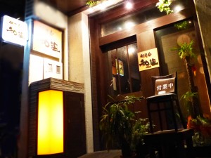 blog
